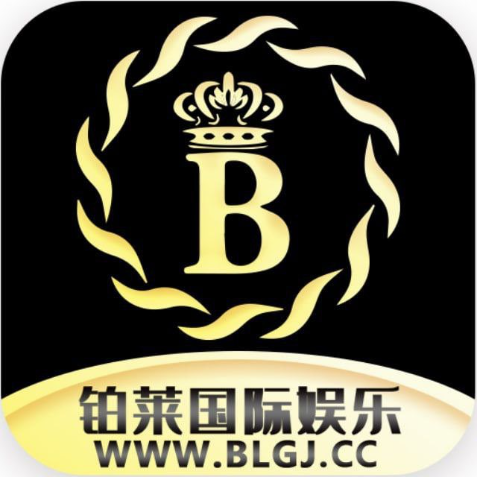 铂莱娱乐