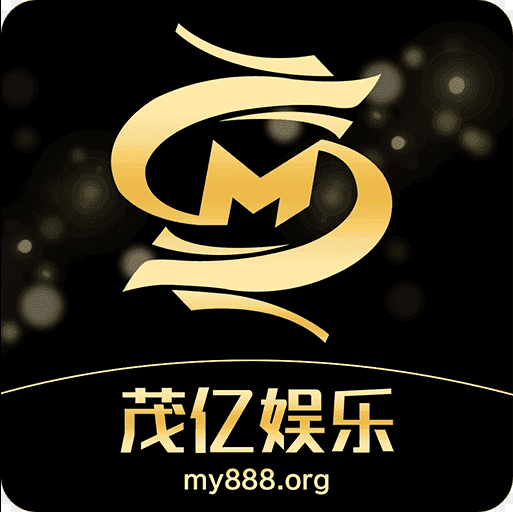 茂亿娱乐