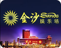金沙娱乐