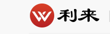 利来国际